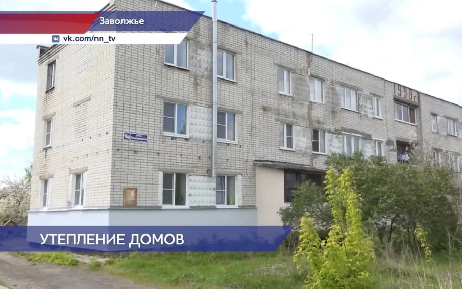 Квартиру в доме по улице Лесозаводской в Заволжье утеплили после жалобы в ГЖИ